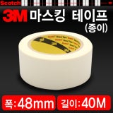 3M ����ŷ������ 48mm