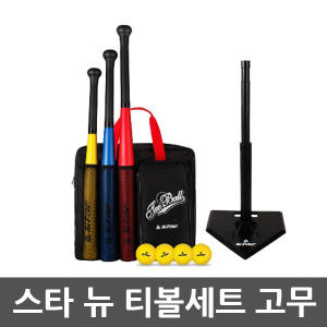 신신상사 스타스포츠 WX2000