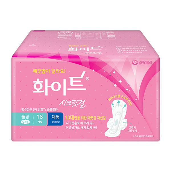 유한킴벌리 화이트 시크릿걸 대형 18매