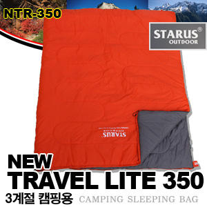 대건실업 스타루스 뉴-트레블 350 침낭