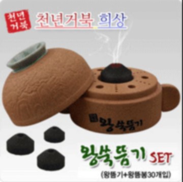 천년거북 희상 왕뜸기세트