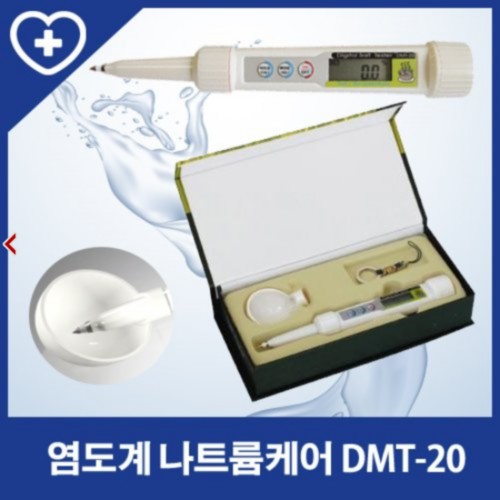대윤계기 대윤계기 DMT-20
