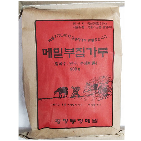 메밀부침