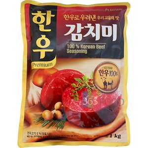 대상 청정원 한우 감치미 1kg