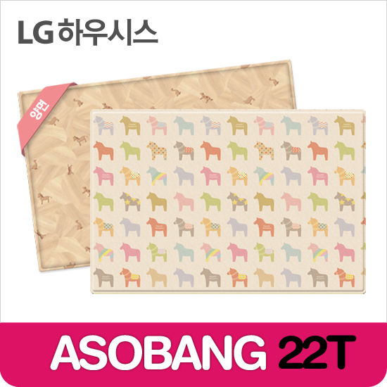 리틀포니 이미지