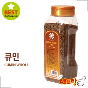 신영에프에스 큐민 홀 400g