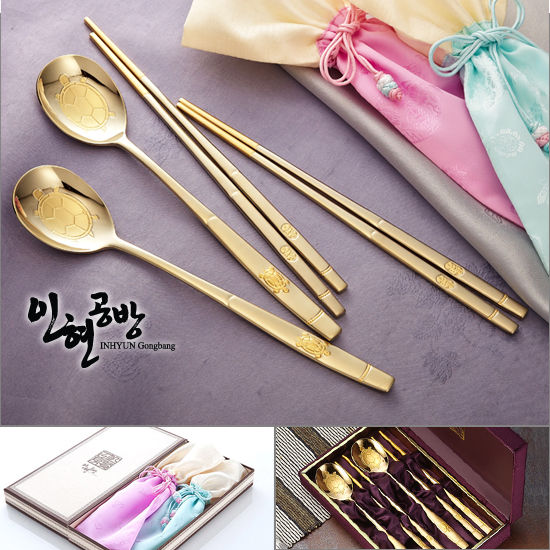 인현공방 장수 거북이 설금 수저 2P IHS-G020