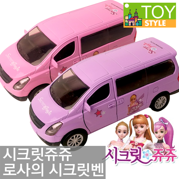 윈스타 시크릿 벤