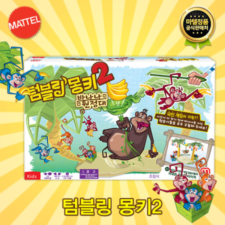 마텔 마텔 텀블링 몽키2