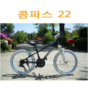 알톤 알톤 엑시언 일반자전거 2015년