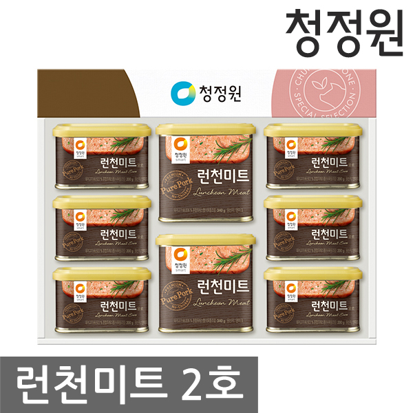대상 청정원 런천미트 2호 선물세트