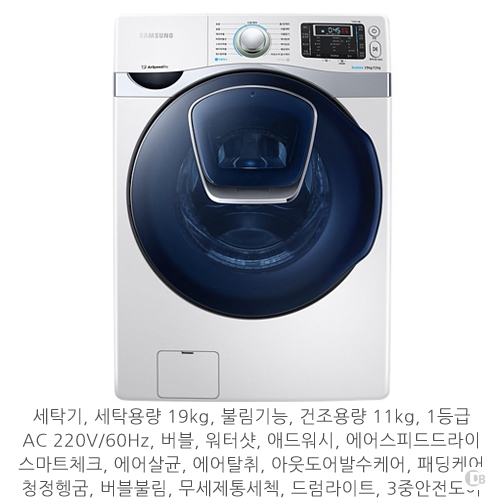 삼성전자 애드워시 WD19J9810KW