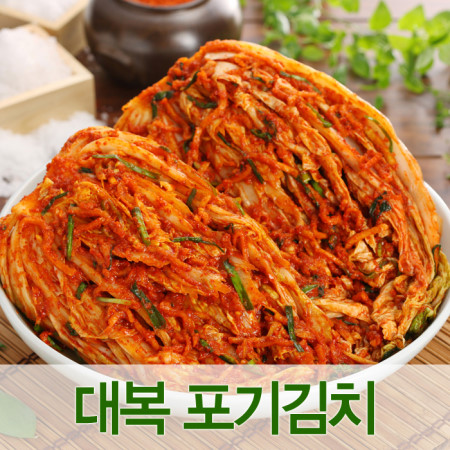 대복식품 한복선 포기김치 12kg