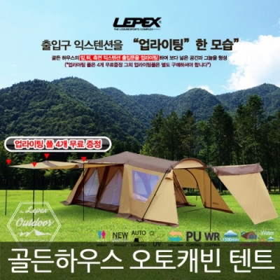 레펙스 레펙스 골든하우스 익스텐션 오토캐빈텐트 LPT-5703 9-10인용