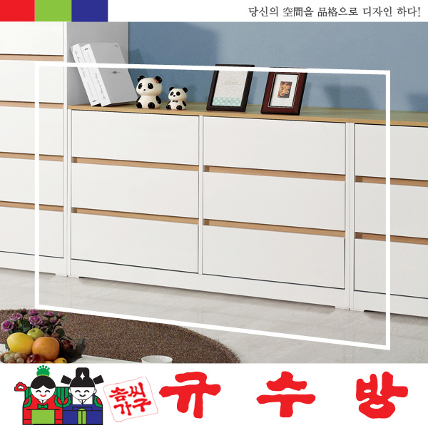 규수방 베티 1200 6단 와이드 서랍장